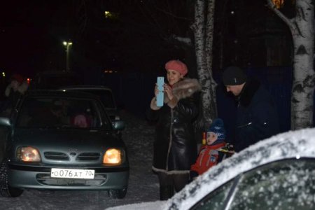 "Засветись"