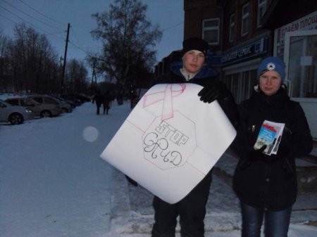 Всемирный день борьбы со  СПИДом