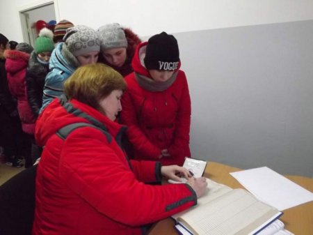 Долгожданное событие Долгожданное событие