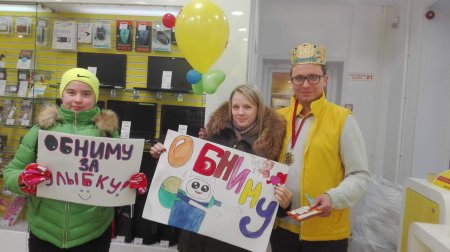 Международный день объятий Международный день объятий