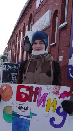 Международный день объятий Международный день объятий