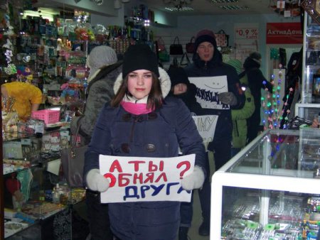 Международный день объятий Международный день объятий