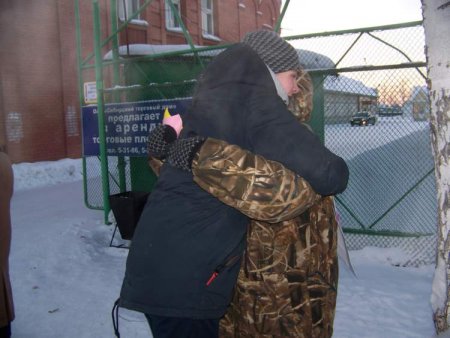 Международный день объятий Международный день объятий