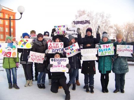 Международный день объятий Международный день объятий