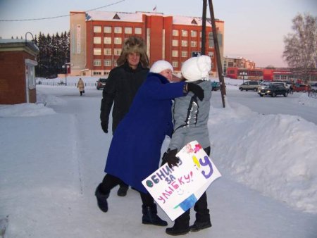 Международный день объятий Международный день объятий