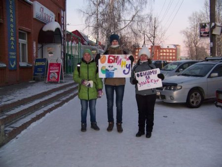 Международный день объятий Международный день объятий