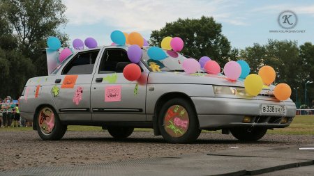 День молодежи