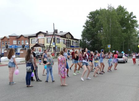 День молодежи