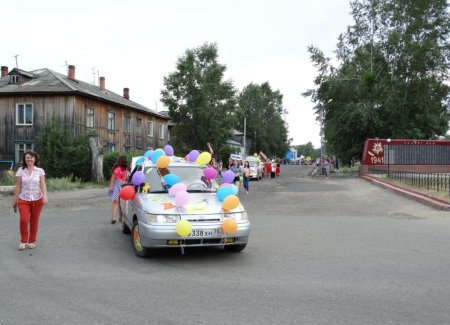 День молодежи