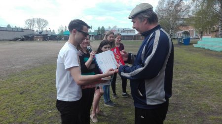 Если хочешь быть здоров