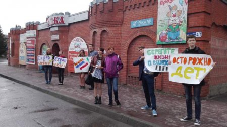 "Скоро в школу"