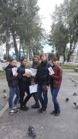 День трезвости