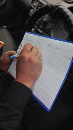 День трезвости