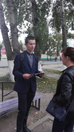 День трезвости