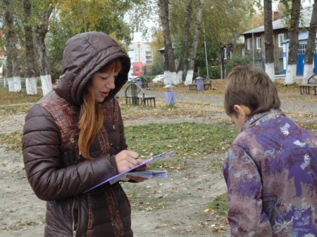 День Интернета