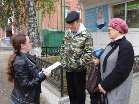 День Интернета