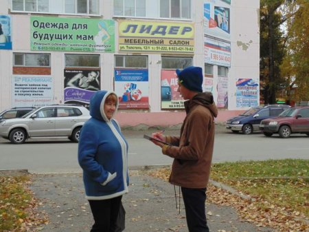 День Интернета