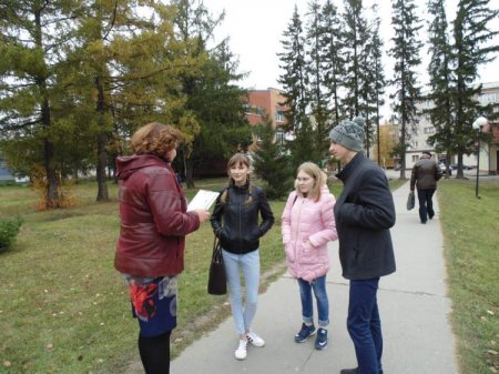 День Интернета