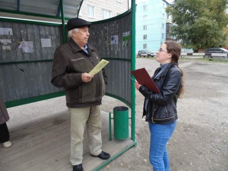 День Интернета