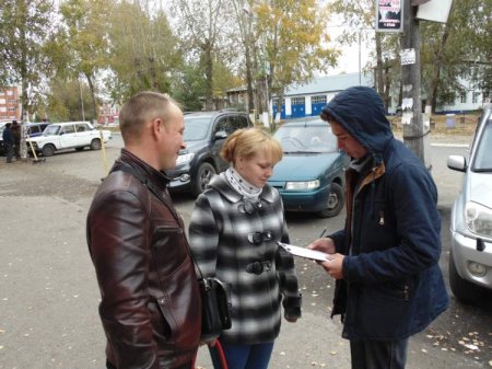 День Интернета