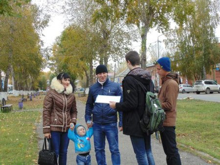 День Интернета