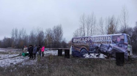 Внедорожник 2016 Внедорожник 2016