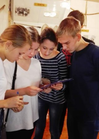 Квест в музее