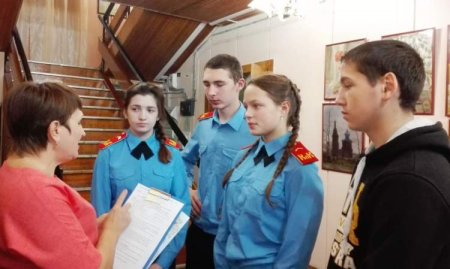 Квест в музее