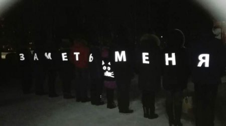 ОПМ «ПЕШЕХОД»