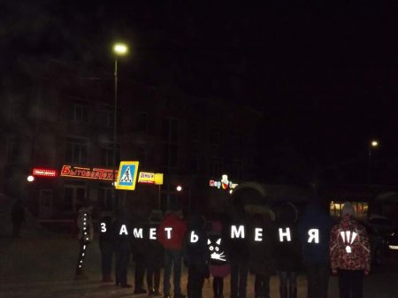 ОПМ «ПЕШЕХОД»