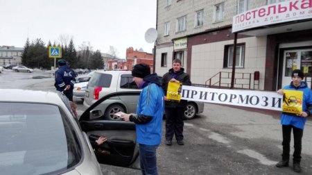 "ВежлиВЫй водитель" 