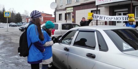 "ВежлиВЫй водитель" 