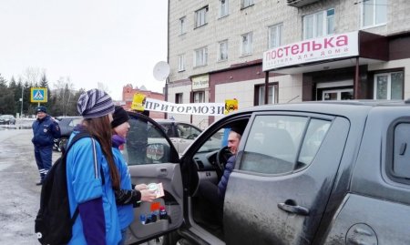 "ВежлиВЫй водитель" 