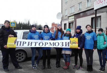 "ВежлиВЫй водитель" 