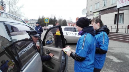 "ВежлиВЫй водитель" 
