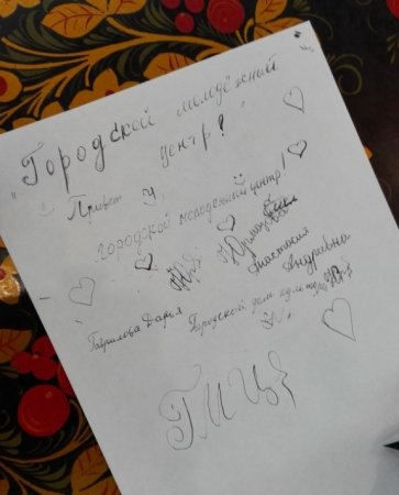 «Музейное настроение»