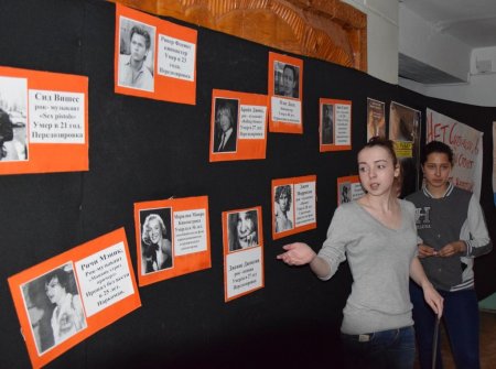 «Лабиринт наркомана» «Лабиринт наркомана»