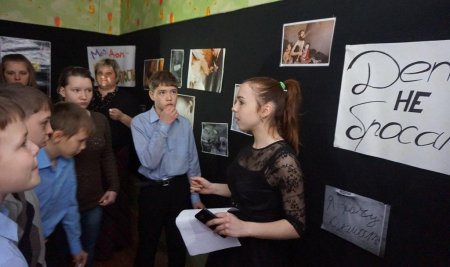 «Лабиринт наркомана» «Лабиринт наркомана»