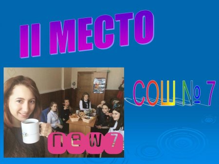 С социальным подтекстом