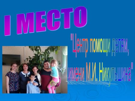 С социальным подтекстом