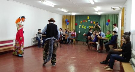 В ГОСТЯХ У СКАЗКИ