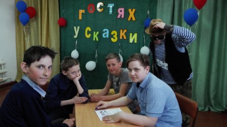 В ГОСТЯХ У СКАЗКИ