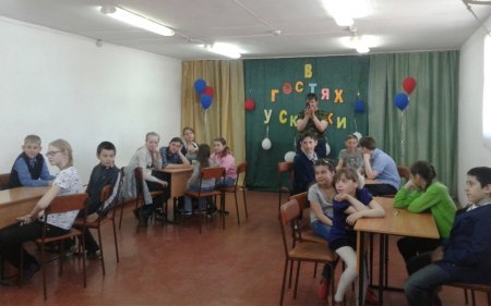 В ГОСТЯХ У СКАЗКИ