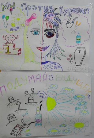 Табак тебе враг! 31 мая – Всемирный день без табака