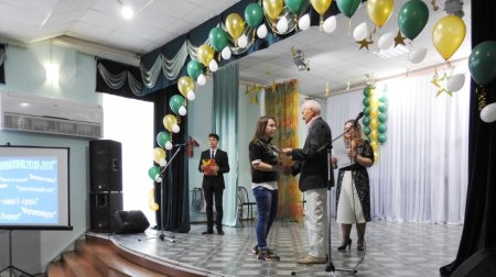 В позитивном ключе