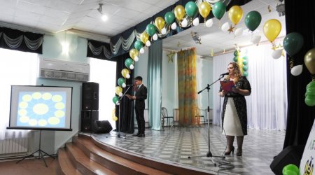 В позитивном ключе