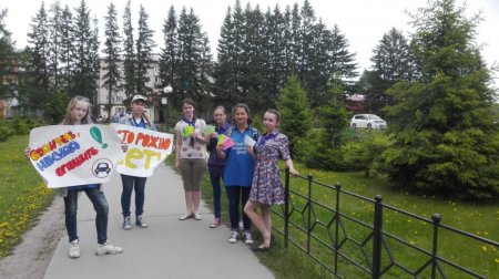 Профилактическая акция «Внимание дети!» Профилактическая акция «Внимание дети!»