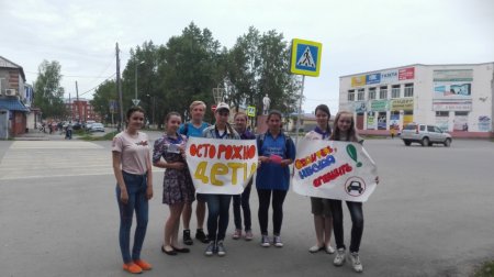 Профилактическая акция «Внимание дети!» Профилактическая акция «Внимание дети!»