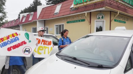 Профилактическая акция «Внимание дети!» Профилактическая акция «Внимание дети!»