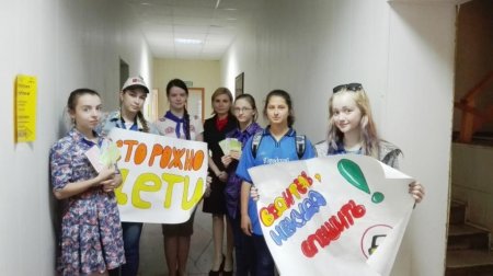 Профилактическая акция «Внимание дети!» Профилактическая акция «Внимание дети!»